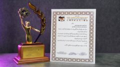 «نشان عالی کیفیت در صنعت بانکداری و صنایع وابسته» به مدیرعامل بانک شهر اهداء شد