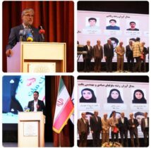 تجلیل از برگزیدگان المپیاد علمی دانشجویی کشور با حمایت بانک ملت