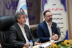 خدمت ماندگار و تحول هوشمندانه، مسیر تحقق اعتماد پایدار در بیمه ایران