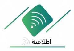 عدم وجود هرگونه شرط در سپرده‌گذاری برای دریافت تسهیلات