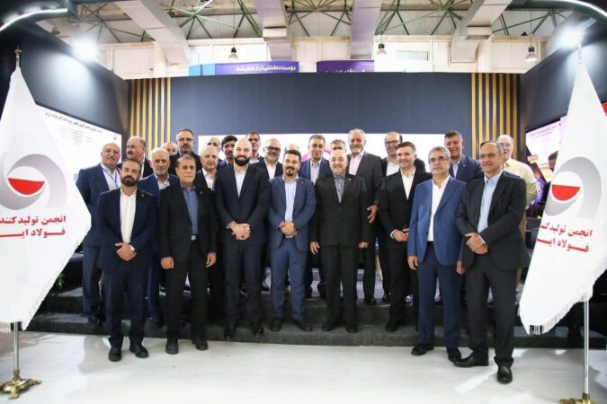 📰 پوشش رسانه‌ای بیست‌وهفتمین سمپوزیوم فولاد ایران در کیش