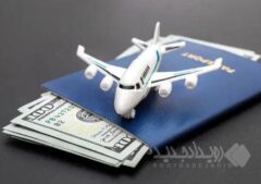 راهنمای جامع خرید ارز مسافرتی از مرکز مبادله ایران