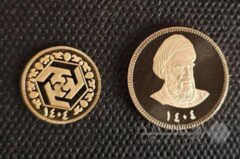 فراخوان نودمین حراج سکه طلا در مرکز مبادله ایران؛ واریز وجه ۱۶ آذر، حراج ۱۷ آذر