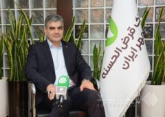 پیام مدیرعامل بانک مهر ایران به مناسبت هجدهمین سالروز تأسیس بانک