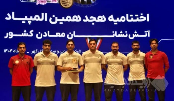 برگزاری هجدهمین دوره مسابقات علم – عملیاتی آتش نشانان کشور