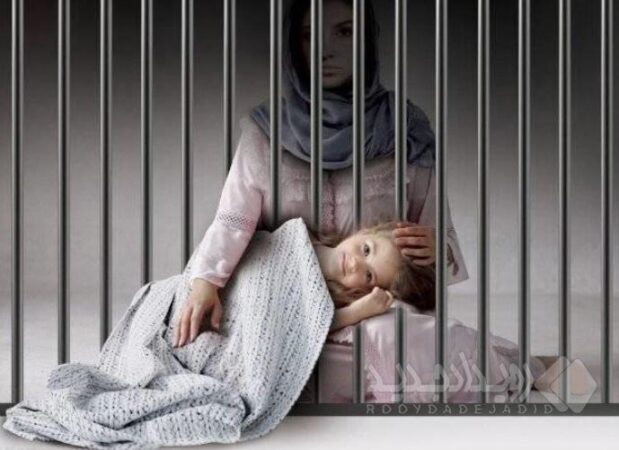 هدیه روز مادر از سوی بانک مسکن؛ سه بانوی زندانی جرایم غیرعمد از بند رها شدند