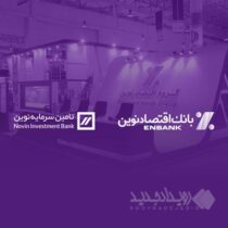 ۱۰۰ میلیون تومان اعتبار بدو ورود برای ۷۰ نفر