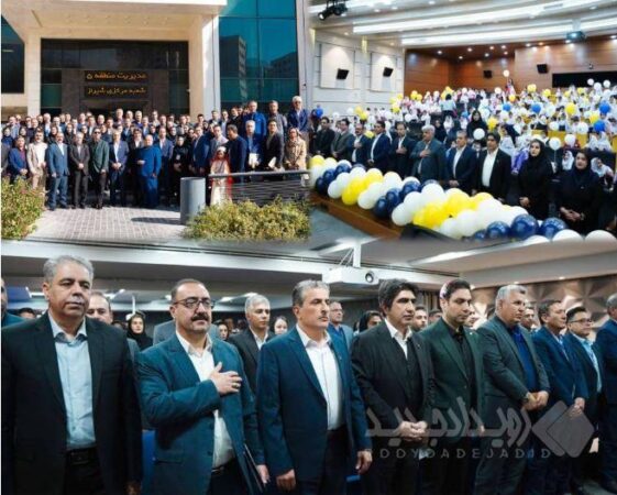 گرامیداشت آیین‌های هفته بیمه در استان فارس با حمایت بیمه پاسارگاد