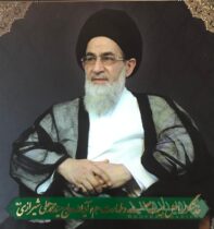 مرحوم آیت الله سید محمدعلی شیرازی؛ نمونه یک عالم وظیفه شناس