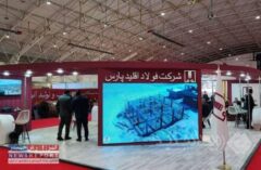 از تأکید استاندار تا مذاکره با ازبکستان؛ فولاد اقلید پارس قطب توجه نمایشگاه متالورژی شد