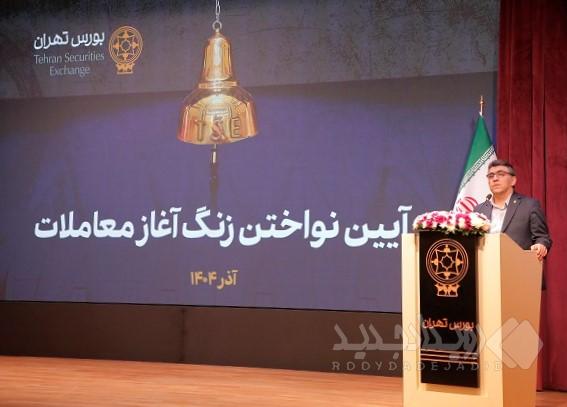 شفافیت در بازار سرمایه انتخاب نیست؛ یک ضرورت است