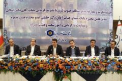 بهبود چشمگیر شاخص‌های عملکری بانک سینا