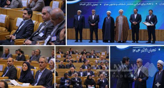 پست‌بانک ایران به عنوان برگزیده ملی در نخستین جشنواره «ارتقای شفافیت و رفع موقعیت‌های تعارض منافع» معرفی شد