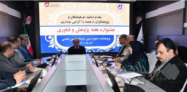 لزوم نوسازی چرخه پژوهش و بهره‌گیری عملیاتی از داده‌ها در حوزه علوم زمین