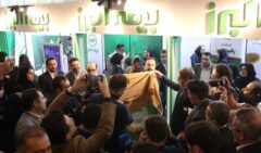 رونمایی از دستیار هوش مصنوعی بیمه البرز؛گامی نو در تحول دیجیتال صنعت بیمه