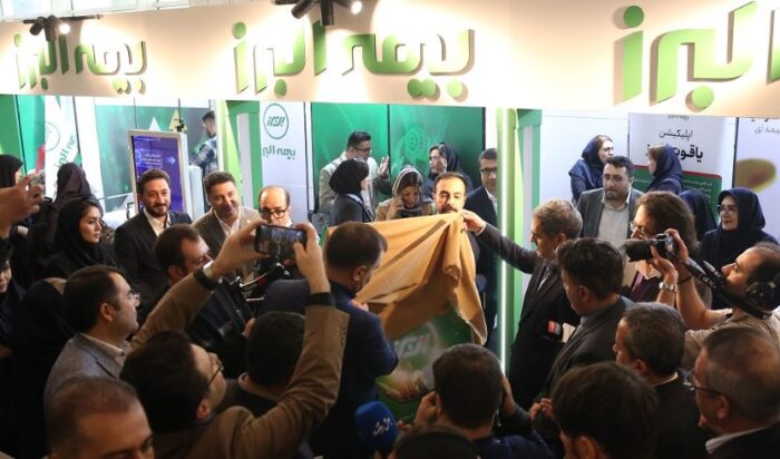 رونمایی از دستیار هوش مصنوعی بیمه البرز؛گامی نو در تحول دیجیتال صنعت بیمه