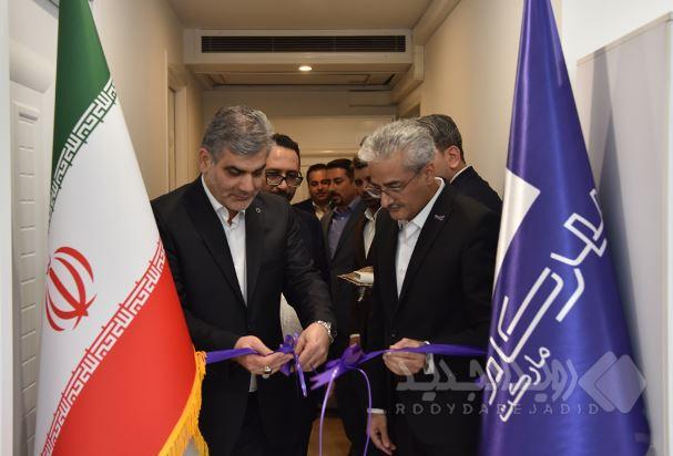 شرکت مهرکام مارکت افتتاح شد
