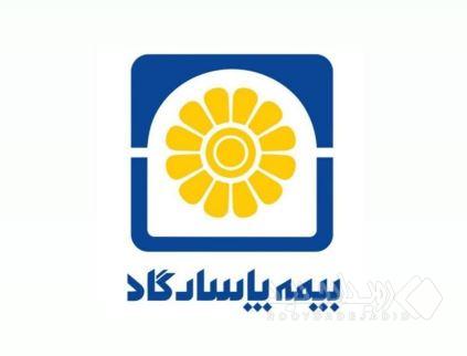 رشد پایدار درآمد بپاس با سهم ۴۵.۶ درصدی بیمه‌های زندگی