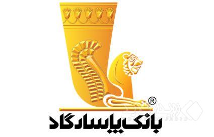 تداوم عملکرد موفق بانک پاسارگاد در حمایت از خانواده؛ تحقق ۹۵درصدی سهمیه تسهیلات ازدواج تا پایان آبان‌ماه۱۴۰۴