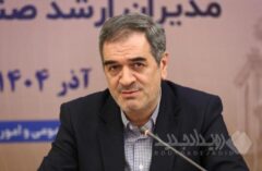 تحمیل برخی عوارض به صنعت بیمه منصفانه نیست و منطق اقتصادی ندارد