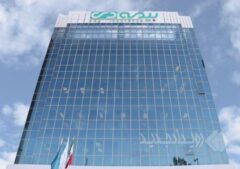 برگزاری کنفرانس برخط پرسش و پاسخ سهامداران شرکت بیمه دی