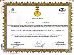 در راستای تحقق عدالت آموزشی و توسعه زیرساخت مدال افتخار «حامی مدرسه‌سازی ایران» به شرکت پتروشیمی فن‌آوران اهدا شد