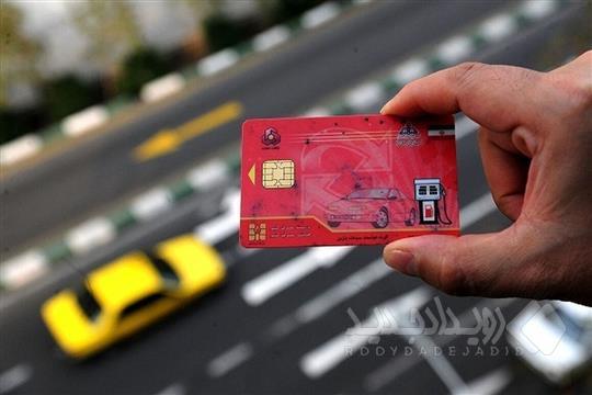 سامانه اینترنتی خوداظهاری چندخودروئی‌ها آغاز به کار کرد