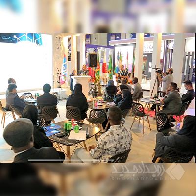 کیش اکسپو؛ ارائه خدمات تامین سرمایه نوین بر بستر بلاکچین