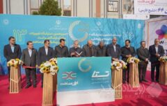 هفتمین نمایشگاه تقاضای ساخت و تولید ایرانی آغاز به کار کرد