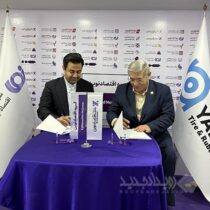 کیش اکسپو؛ امضای تقاهم‌نامه همکاری نما و ایران‌یاسا