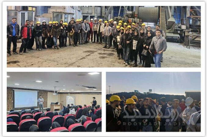 بازدید دانشجویان دانشگاه کردستان از معدن گلالی، سنگ‌شکن سورچه و کارخانه کنسانتره صبانور در اسدآباد