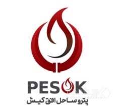 پتروساحل افق کیش در مسیر توسعه پایدار و ایجاد اقتصاد مولد