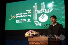 پست بانک از مصادیق روشن عدالت خدماتی در کشور است/ ضرورت بازتعریف مأموریت پست‌بانک در عصر فناوری‌های نوین