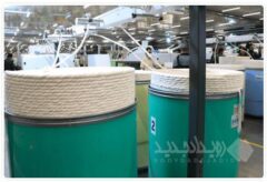 سرمایه گذاری ۲ هزار میلیارد تومانی بانک ملی در صنایع ریسندگی کشور/نقش‌آفرینی در راه‌اندازی واحد ۸۰۰۰ تنی نخ یزد