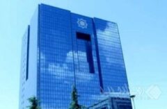 دعوت بانک سینا از مشتریان برای مشارکت در نظرسنجی طرح صیانت بانک مرکزی