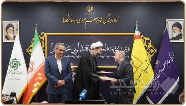 پرداخت ۲ هزار فقره تسهیلات قرض‌الحسنه عمره دانشجویی از طریق سامانه غیرحضوری «پارس‌وام» بانک پارسیان