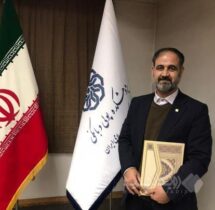 کسب رتبه برتر پژوهشگر بانک صنعت و معدن در شبکه بانکی کشور