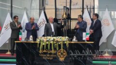 سهام پتروشیمی اروند به‌عنوان ششصد و بیست و هفتمین شرکت در بورس تهران عرضه شد