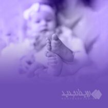 تحقق صددرصدی هدف تسهیلات قرض‌الحسنه فرزندآوری بانک اقتصادنوین