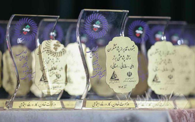 بانکداری بدون پژوهش، اتلاف منابع است؛ پیام صریح مدیرعامل در آیین تقدیر نخبگان بانک