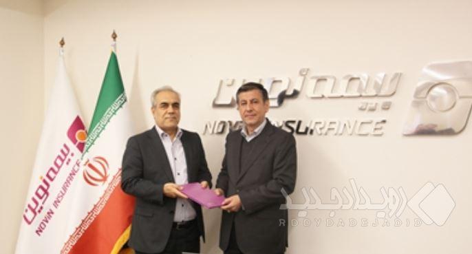 انتصابات جدید در راستای چشم‌انداز تحول و تعالی