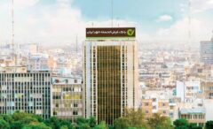 کفایت سرمایه بانک مهر ایران؛ ۹.۲ درصد و بالاتر از استاندارد