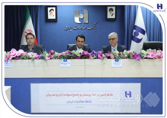 انضباط مالی و مدیریت نقدینگی رهیافت بانک صادرات ایران در دوره تحول