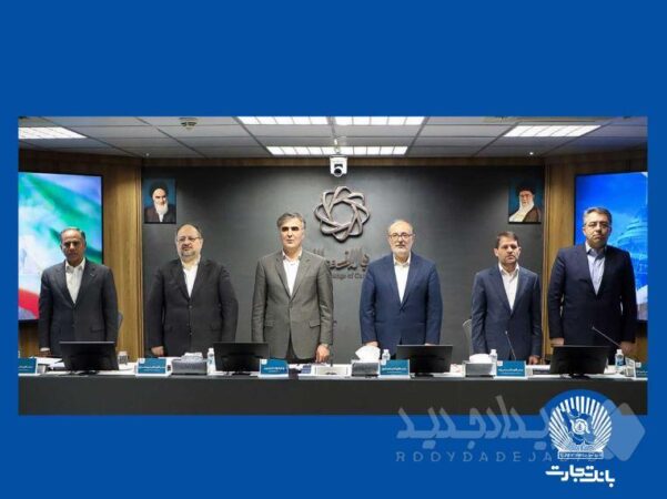 رونمایی از طرح پیش‌فروش ارز صادراتی برای اولین بار در بانک تجارت کلید خورد