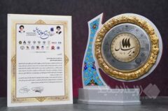 اعطای نشان عالی مدیر سال به مدیر عامل بانک شهر