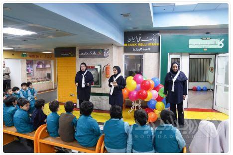 کارگاه تعاملی سواد مالی برای کودکان برگزار شد/سرمایه‌گذاری بانک ملی ایران برای نسل آینده