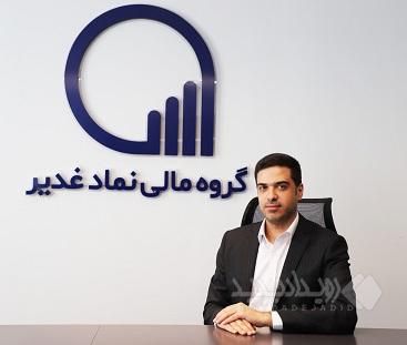 آغاز فصل تازه در خدمات مالی و فناوری