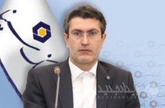 پیام تبریک مدیرعامل بانک سینا به مناسبت میلاد حضرت فاطمه زهرا(س) و گرامیداشت روز زن