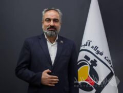 مرد آلیاژی کشور، سکاندار فولاد آلیاژی مرکزی بافق شد