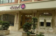 عملکرد مثبت بانک ایران ‌زمین در پرداخت تسهیلات تکلیفی از ابتدای سال ۱۴۰۴